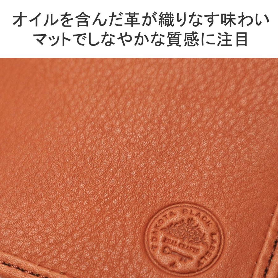 Dakota BLACK LABEL 最大42%☆4/29限定 ダコタブラックレーベル Dakota BLACK LABEL 最大42%☆4/29限定 ダコタブラックレーベル