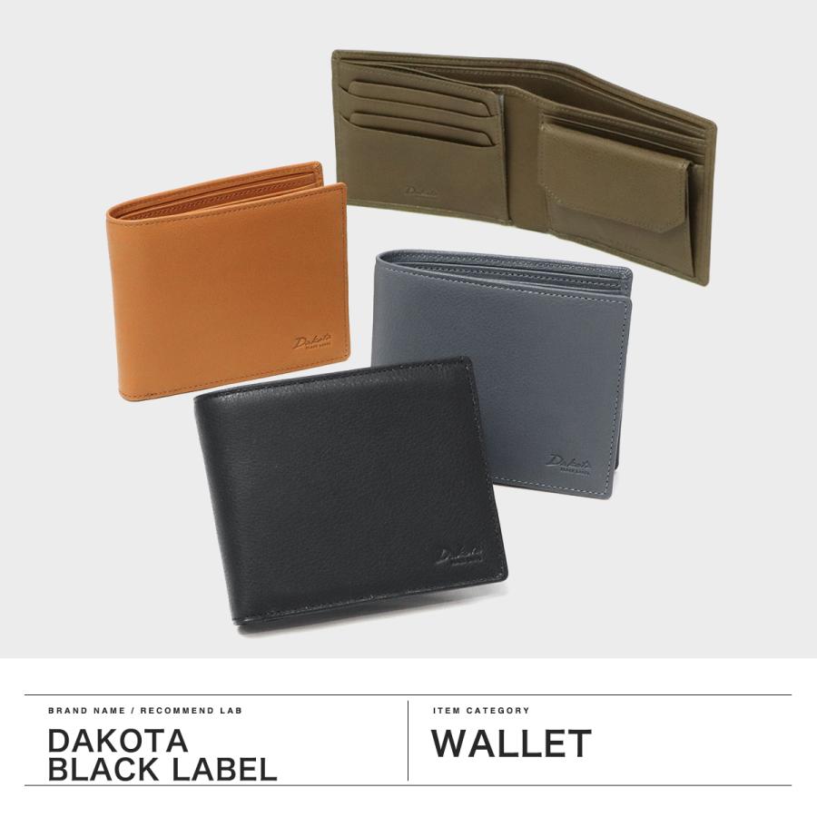 Dakota BLACK LABEL 最大41%☆4/27限定 ダコタブラックレーベル Dakota BLACK LABEL 最大41%☆4/27限定 ダコタブラックレーベル
