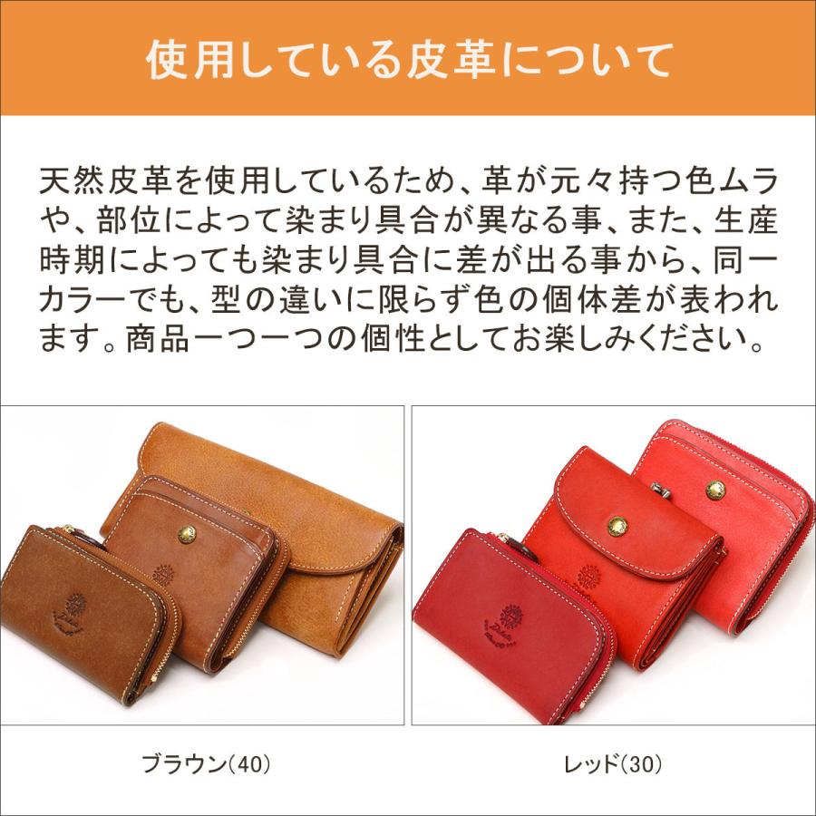 Dakota ダコタ小物+選べるノベルティ付 ダコタ キーケース Dakota ダコタ小物+選べるノベルティ付 ダコタ キーケース