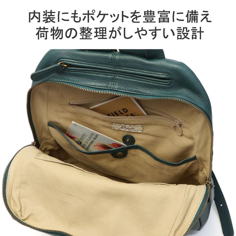Dakota 最大42%☆4/29限定 ダコタ小物+選べるノベルティ付 Dakota 最大42%☆4/29限定 ダコタ小物+選べるノベルティ付