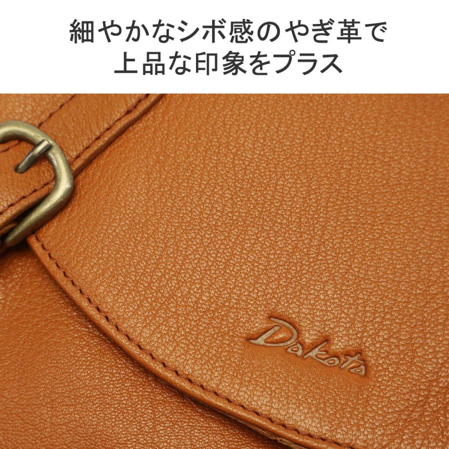 Dakota ダコタ小物+選べるノベルティ付 ダコタ リュック Dakota ダコタ小物+選べるノベルティ付 ダコタ リュック