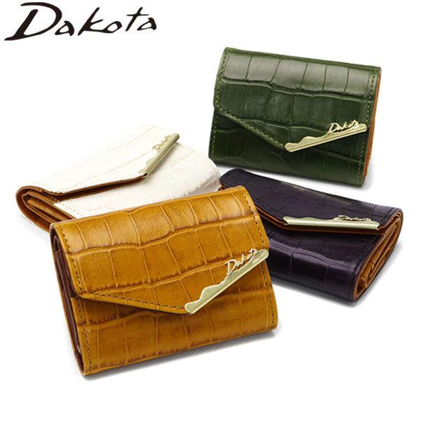 最大41%★4/29限定 ダコタ小物+選べるノベルティ付 ダコタ 財布 Dakota オスピタリタ 三つ折り 三つ折り財布 ミニ コンパクト 小銭入れ 本革 革 牛革 0030630｜galleria-onlineshop