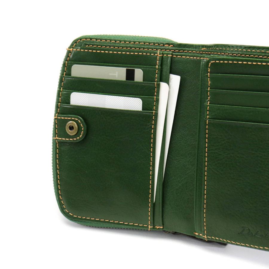 Dakota（ダコタ） 最大51%☆2/11限定 ダコタ小物+選べるノベルティ付