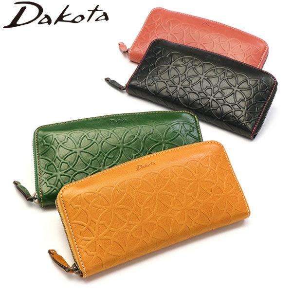 Dakota（ダコタ） 最大50%☆10/7限定 ダコタ小物+選べるノベルティ付