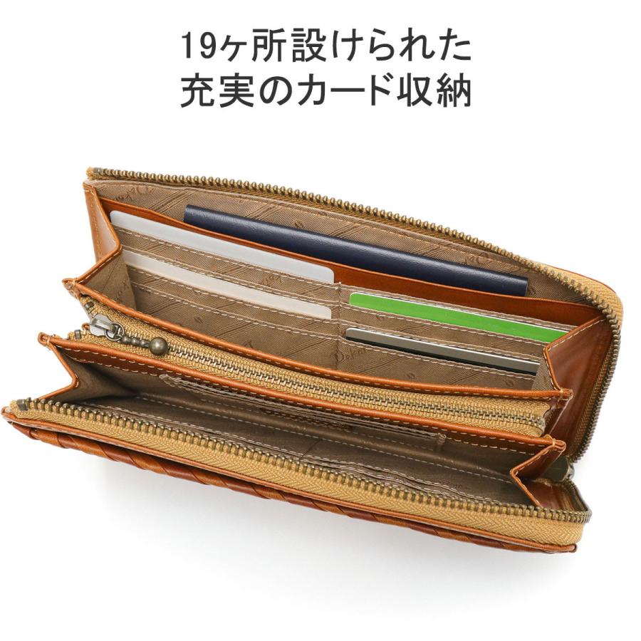 Dakota ダコタ小物+選べるノベルティ付 ダコタ 長財布 Dakota ダコタ小物+選べるノベルティ付 ダコタ 長財布