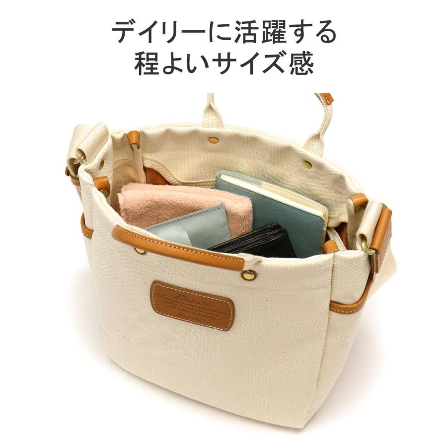 Dakota 最大36%☆4/22まで ダコタ小物+選べるノベルティ付 Dakota 最大36%☆4/22まで ダコタ小物+選べるノベルティ付
