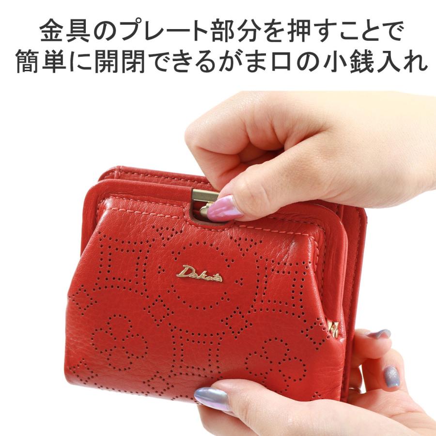 Dakota ダコタ小物+選べるノベルティ付 ダコタ 二つ折り財布 Dakota ダコタ小物+選べるノベルティ付 ダコタ 二つ折り財布