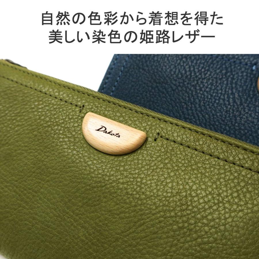 ダコタ小物+選べるノベルティ付 ダコタ 長財布 Dakota アーブル L字ファスナー ロング ウォレット 小銭入れ付き 本革 レザー レディース 0031364 新作 2023｜galleria-onlineshop｜08