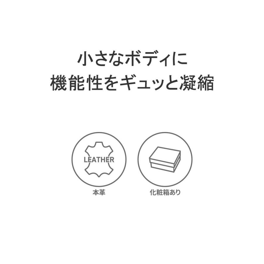 最大40%★4/28限定 ダコタ小物+選べるノベルティ付 ダコタ 財布 フラグメントケース レディース Dakota 本革 小銭入れ カード パティーナ 0031555 新作 2024｜galleria-onlineshop｜07