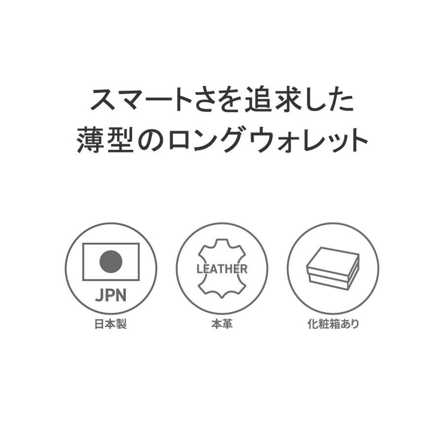 最大41%★4/29限定 ダコタ小物+選べるノベルティ付 ダコタ 長財布 レディース 本革 革 薄い Dakota 財布 大容量 軽量 日本製 ブランド 0030592 新作 2024｜galleria-onlineshop｜07