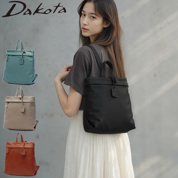Dakota（ダコタ） 最大50%☆8/19限定 ダコタ小物+選べるノベルティ付