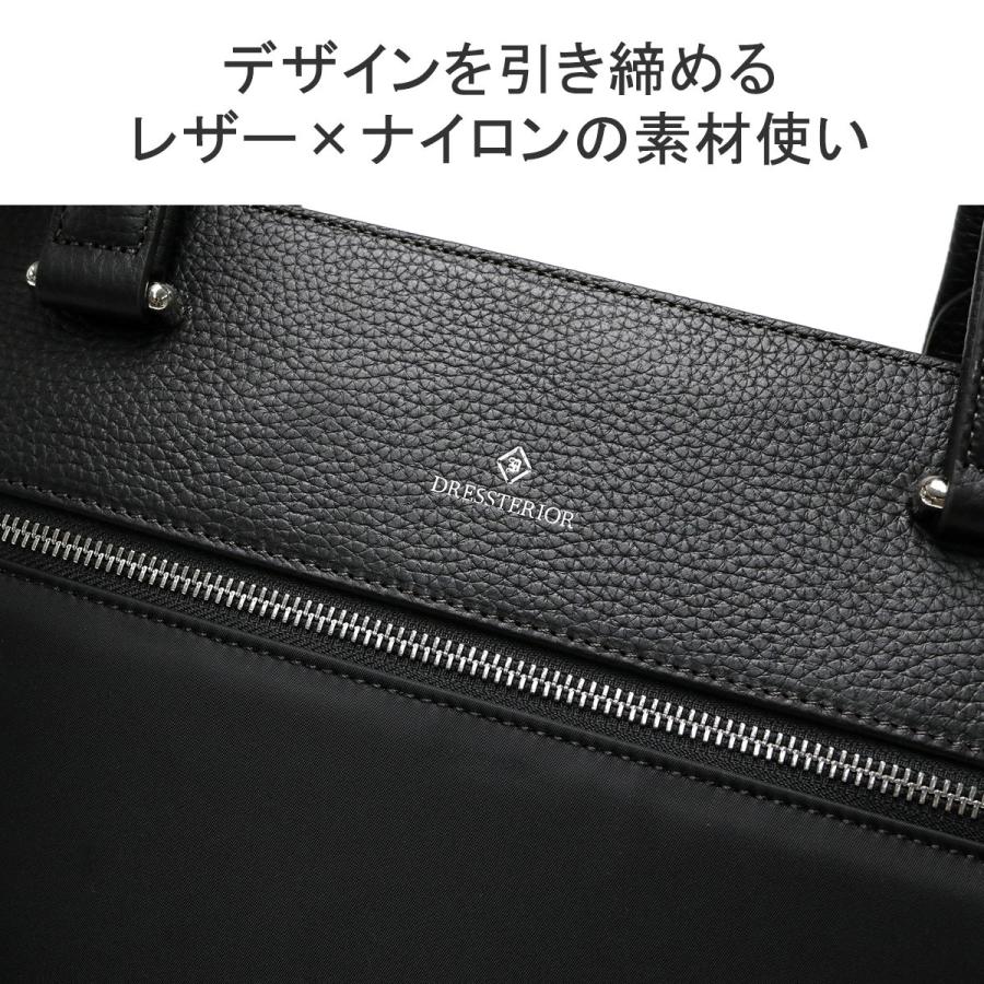 【新品、未使用品】DRESSTERIORブラックレザー　ビジネストートバッグ 楽天市場】【土日限定 最大51倍】 ノベルティ付 ドレステリア