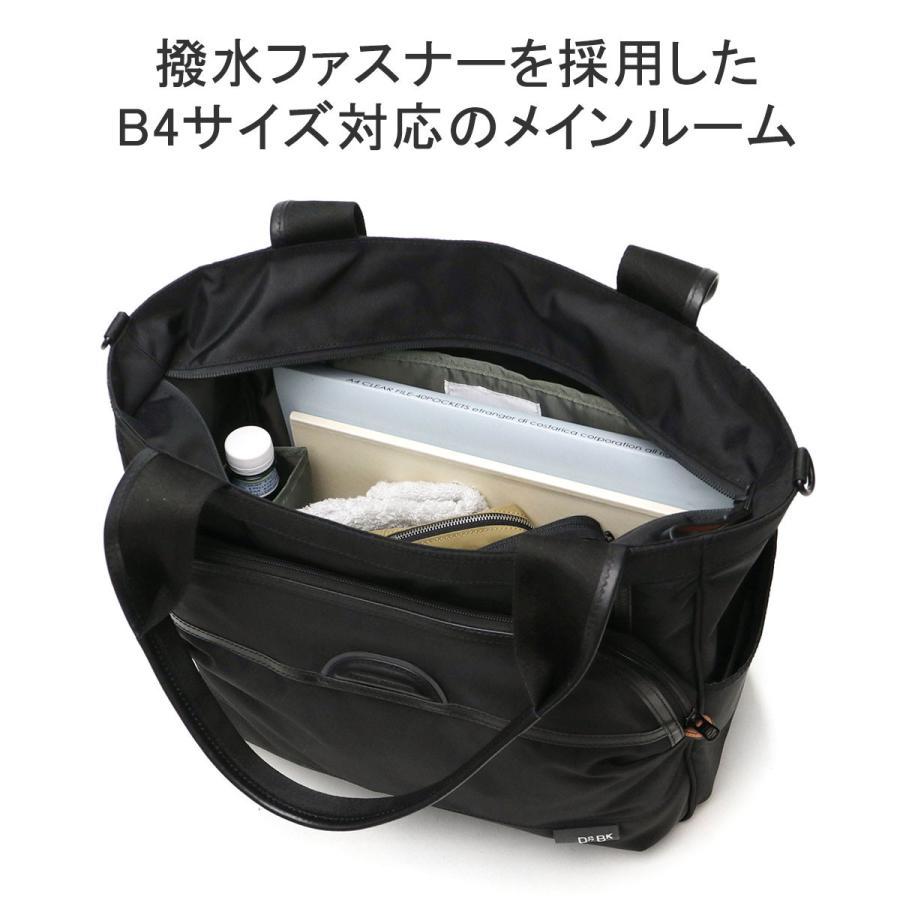 LEDライト付 DSBK トートバッグ メンズ レディース A4 B4 バッグ 本革 大きめ ブランド ナイロン 2WAY UNIVERSAL COLLECTION Usability Tote KOH-3383｜galleria-onlineshop｜10