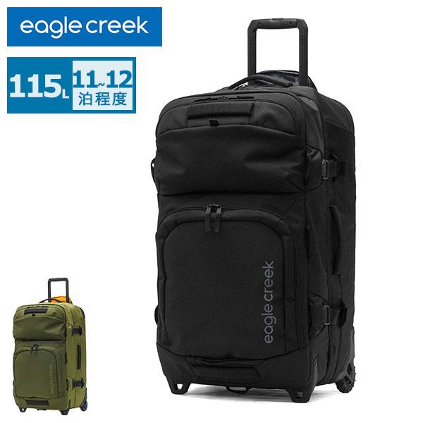 EagleCreek（イーグルクリーク） 最大50%☆10/7限定 日本正規品 スーツ