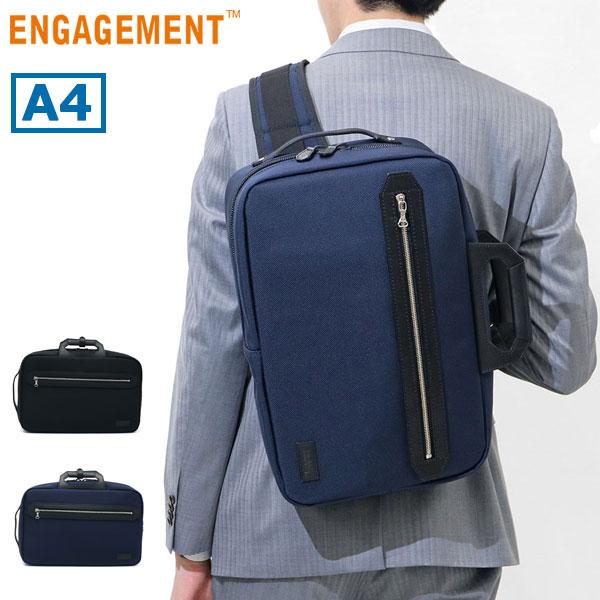 最大50%☆10/11限定 正規品1年保証 ENGAGEMENT ブリーフケース