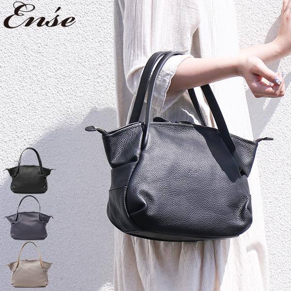 最大40%★4/28限定 アンサ Ense バッグ トートバッグ tote mini トートミニ レディース 小さめ ファスナー付き レザー 本革 革 A5 ens-202｜galleria-onlineshop