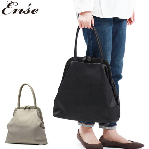 ens00021