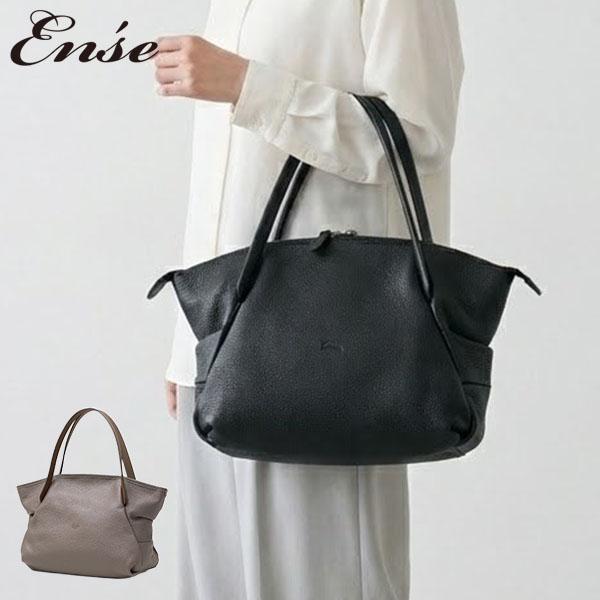 Ense（アンサ） 最大51%☆22・23日限定 トートバッグ ファスナー付き