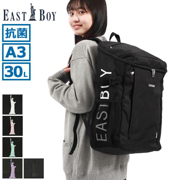 最大36%★4/22限定 イーストボーイ リュック EASTBOY スプラウト バックパック デイパック リュックサック 大きめ A4 B4 A3  30L ノートPC レディース EBA56 : esb00026 : ギャレリア Bag&Luggage - 通販 - Yahoo!ショッピング