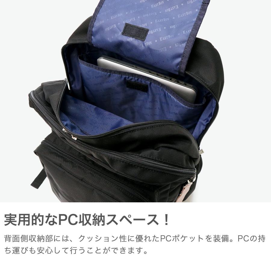 EASTBOY 最大42%☆4/29限定 イーストボーイ リュック レディース EASTBOY 最大42%☆4/29限定 イーストボーイ リュック レディース