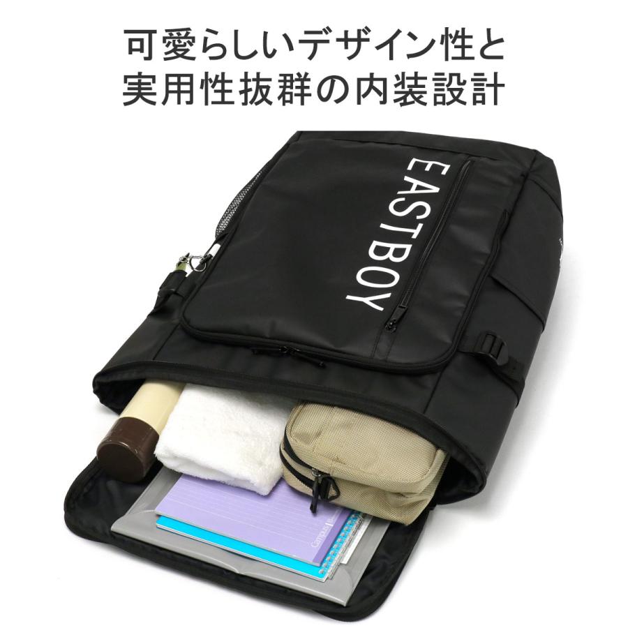 EASTBOY 最大33%☆4/24限定 イーストボーイ リュック 大容量 EASTBOY 最大33%☆4/24限定 イーストボーイ リュック 大容量