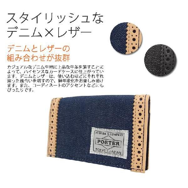 エッセンシャルデザインズ×ポーター 名刺入れ カードケース ESSENTIAL エッセンシャルデザインズ×ポーター 名刺入れ カードケース ESSENTIAL