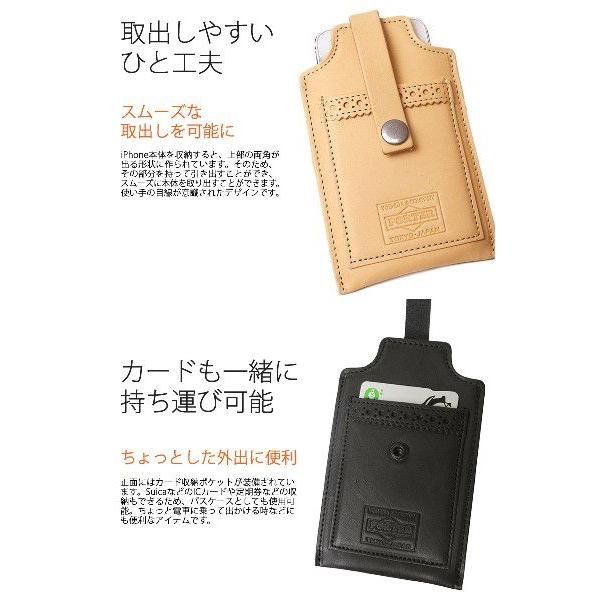 ESSENTIAL DESIGNS DESIGNS×PORTER エッセンシャルデザインズ ESSENTIAL DESIGNS DESIGNS×PORTER エッセンシャルデザインズ