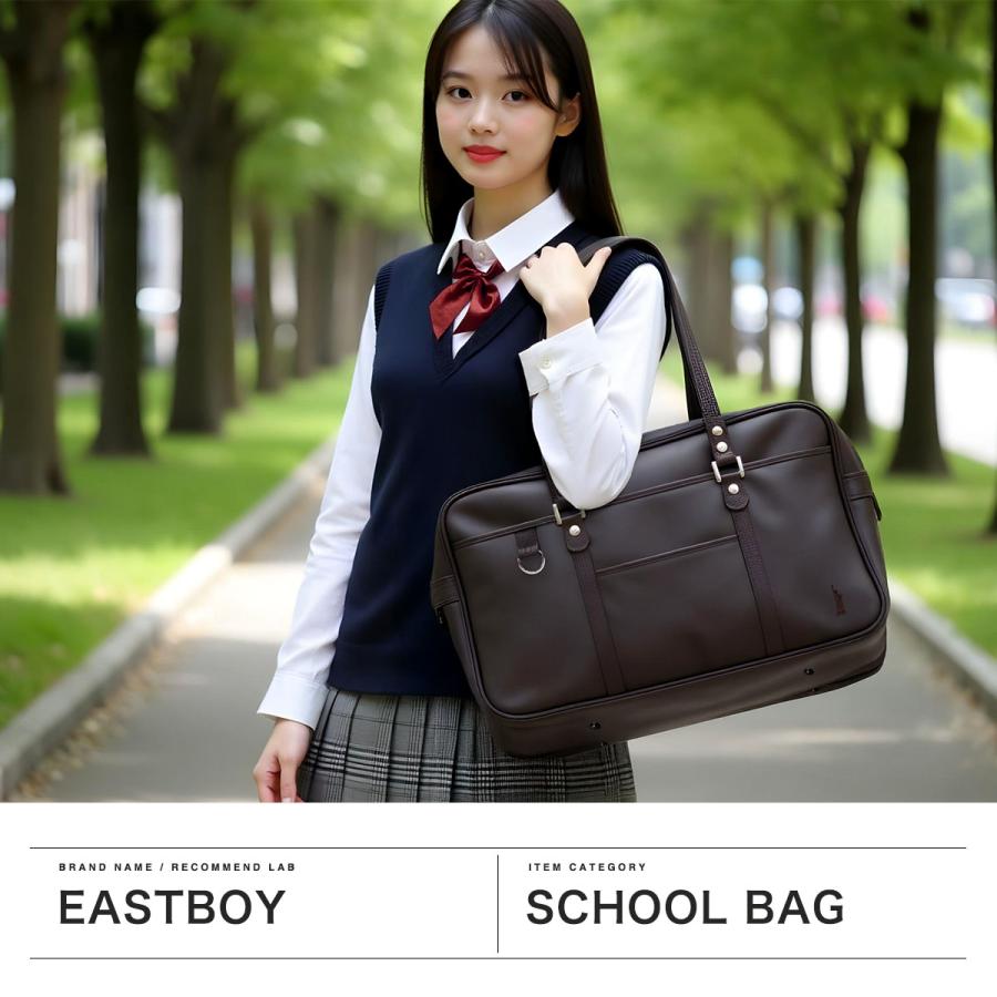 EASTBOY 最大32%☆5/4限定 イーストボーイ スクールバッグ EASTBOY 最大32%☆5/4限定 イーストボーイ スクールバッグ