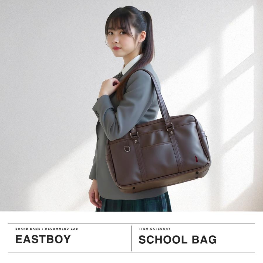 EASTBOY 最大37%☆4/29限定 イーストボーイ スクールバッグ EASTBOY 最大37%☆4/29限定 イーストボーイ スクールバッグ