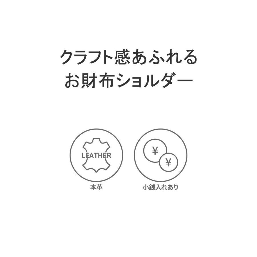 最大41%★4/29限定 ズッケロ ショルダーバッグ レディース 革 本革 zucchero 斜めがけ 小さめ お財布ショルダー バッグ 大人 編み込み BAQETTE バケット 48917｜galleria-onlineshop｜06