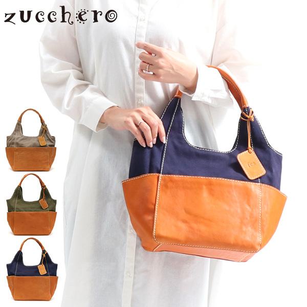 フェス トートバッグ Fes ジゼル Gisere トート ファスナー付き 小さめ B5 キャンバス 本革 レディース ギャレリア Bag Luggage 通販 Paypayモール