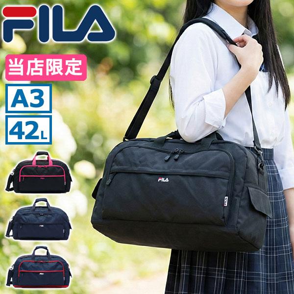 FILA（フィラ） 最大50%☆10/20限定 ボストンバッグ 修学旅行 スポーツ