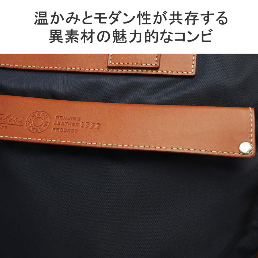 Felisi 最大42%☆4/29限定 正規品1年保証 フェリージ ブリーフ Felisi 最大42%☆4/29限定 正規品1年保証 フェリージ ブリーフ