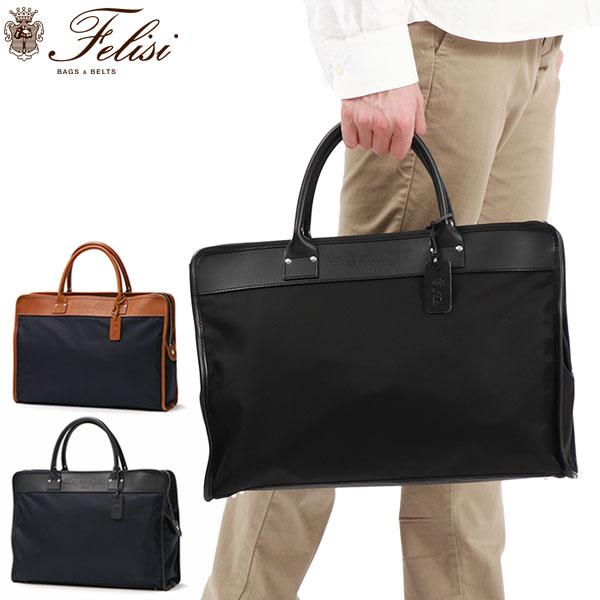 Felisi（フェリージ） 最大55%☆12/21迄 正規品1年保証 ブリーフケース