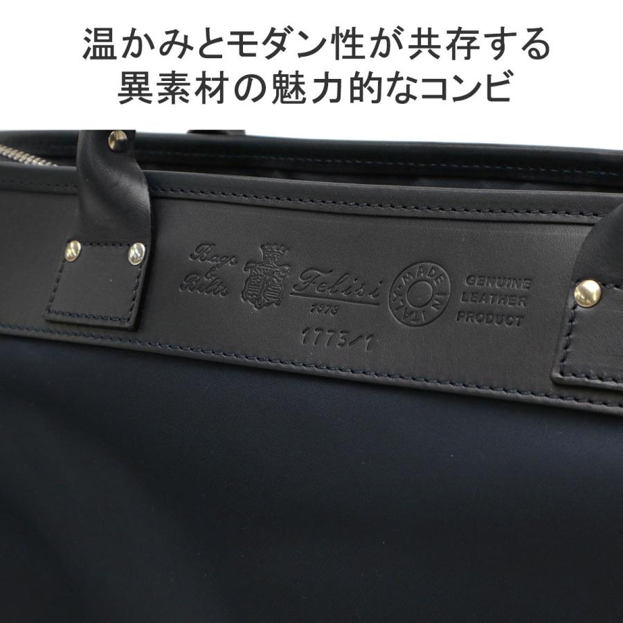 Felisi 最大42%☆4/29限定 正規品1年保証 フェリージ ブリーフ Felisi 最大42%☆4/29限定 正規品1年保証 フェリージ ブリーフ
