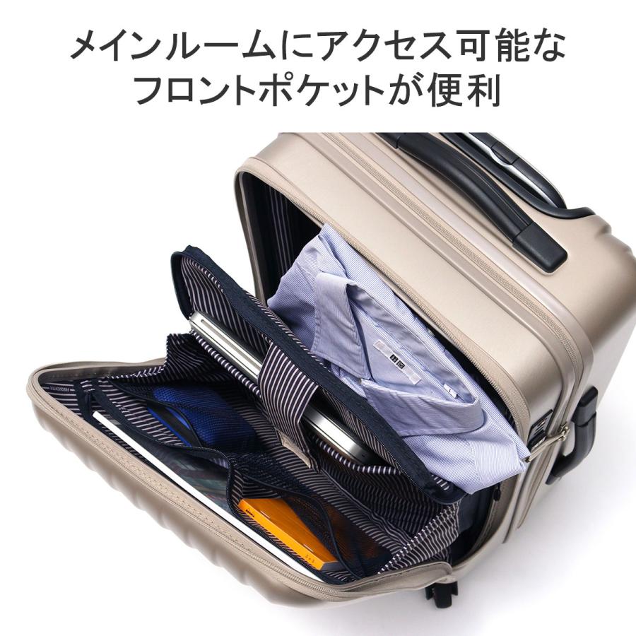 FREQUENTER フリクエンター スーツケース フロントオープン 前 FREQUENTER フリクエンター スーツケース フロントオープン 前