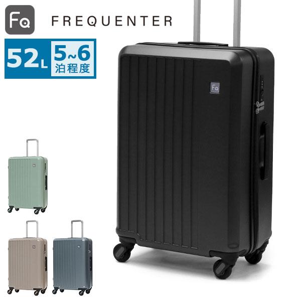 FREQUENTER（フリクエンター） スーツケース Mサイズ リエーヴェ