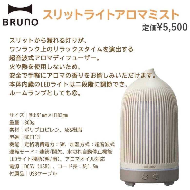 豪華6点 福袋 2024 数量限定 レディース 服 家電 ブランド アロマミスト キッチン ルームウエア 冬 もこもこ ハッピーバッグ｜galleria-onlineshop｜13