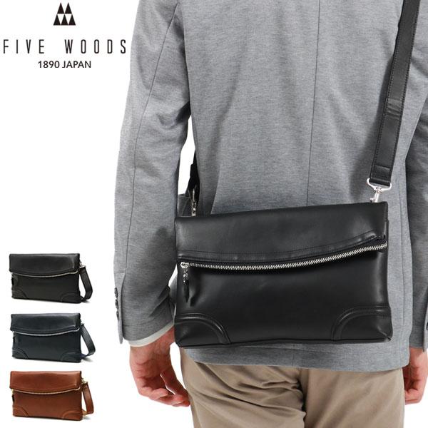正規品1年保証 ファイブウッズ ショルダーバッグ FIVE WOODS PLATEAU 