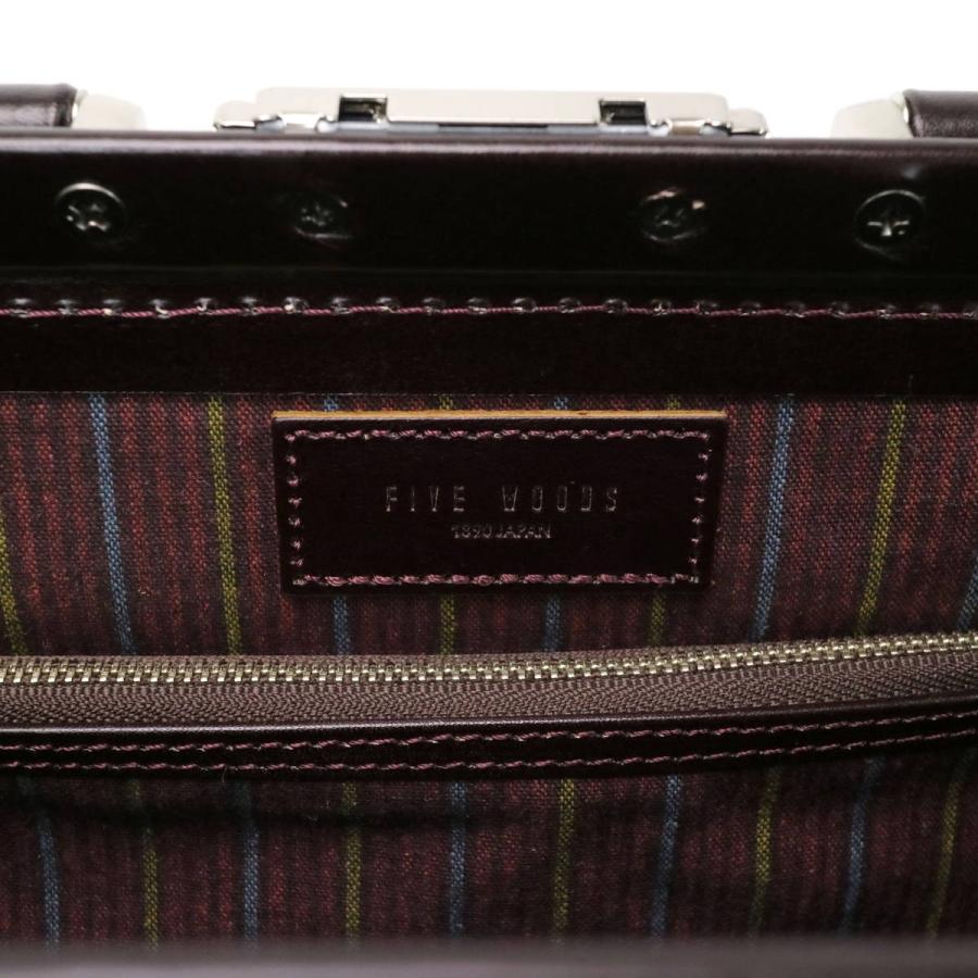 FIVE WOODS（ファイブウッズ） 正規品1年保証 バッグ メンズ FIVE