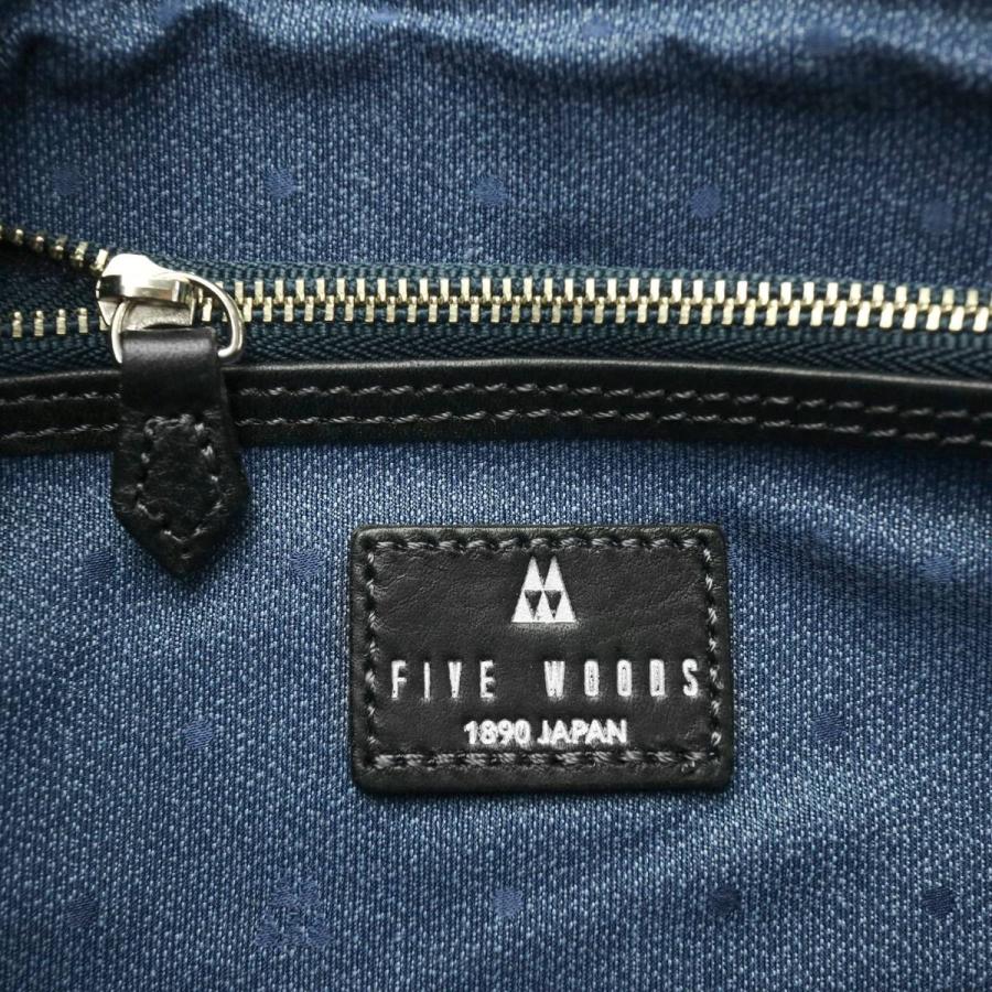 FIVE WOODS 最大40%☆4/25限定 正規品1年保証 ファイブウッズ FIVE WOODS 最大40%☆4/25限定 正規品1年保証 ファイブウッズ