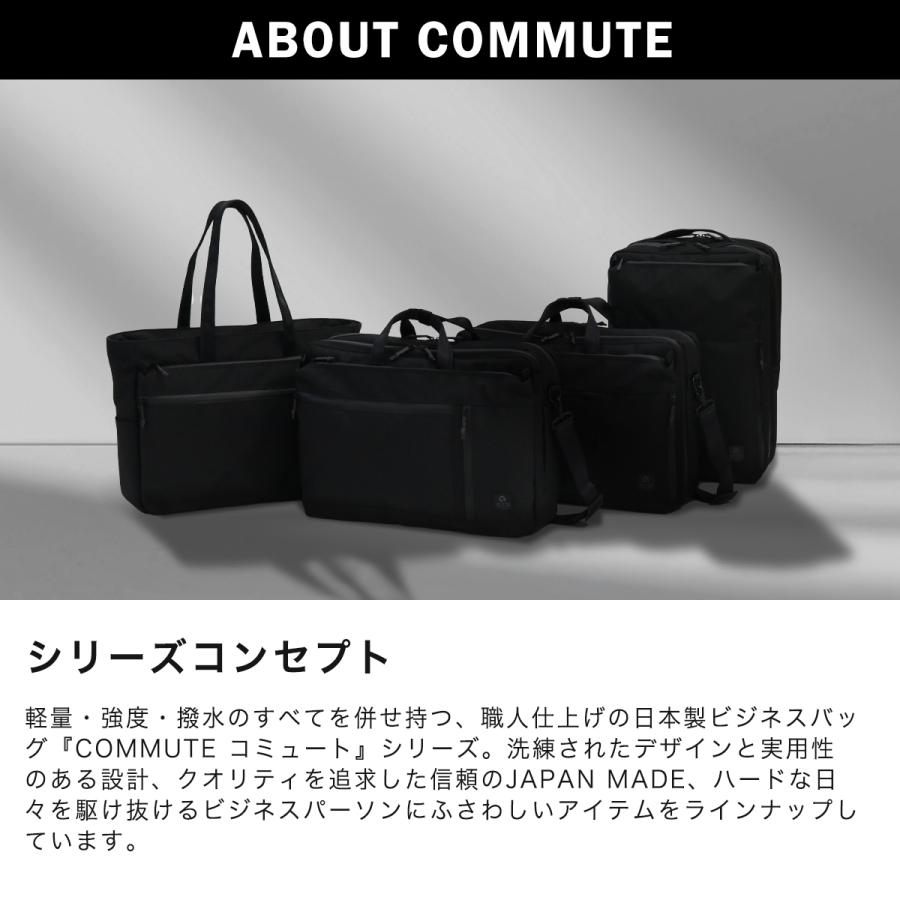 G1990 特典付 トートバッグ ビジネスバッグ メンズ COMMUTE G1990 特典付 トートバッグ ビジネスバッグ メンズ COMMUTE