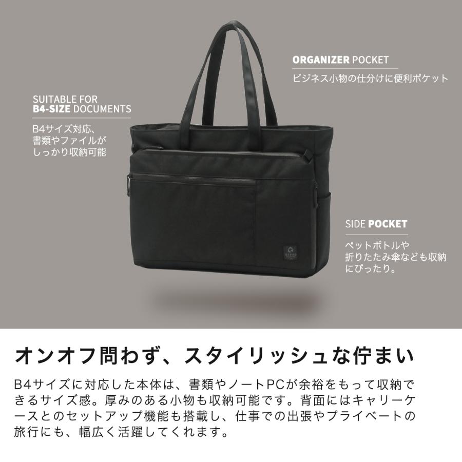G1990 特典付 トートバッグ ビジネスバッグ メンズ COMMUTE G1990 特典付 トートバッグ ビジネスバッグ メンズ COMMUTE