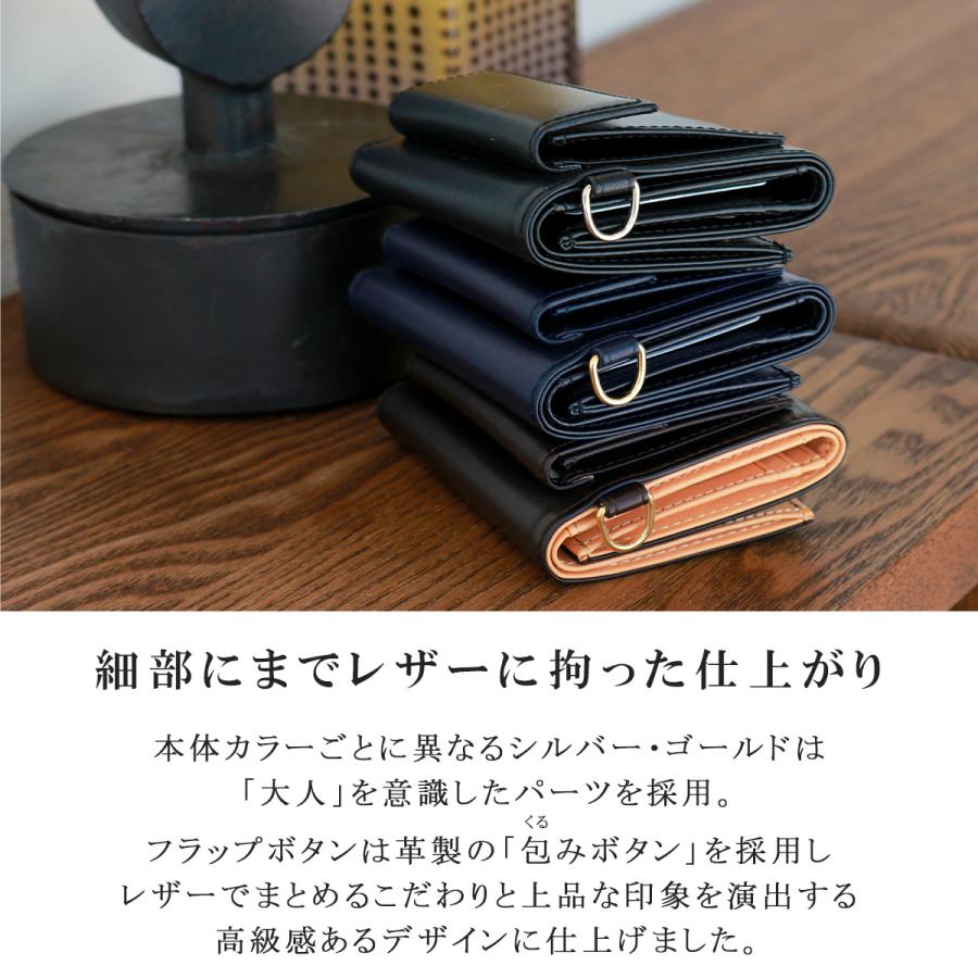 三つ折り財布 メンズ G1990 Raffine ラフィネ TRI-FOLDED WALLET FRENCH KIP ミニ財布 本革 ジーイチキュウキュウゼロ ブランド 40代 コンパクト B01002-05｜galleria-onlineshop｜11