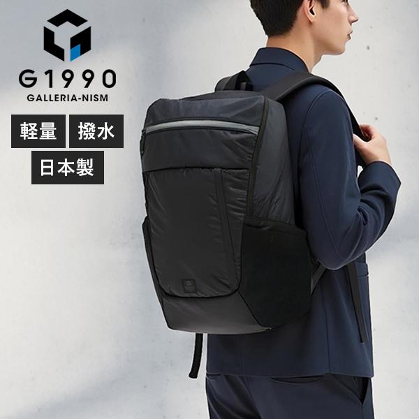 りんご　オン　リュック G1990 特典付 リュック メンズ リュックサック 大容量 シンプル