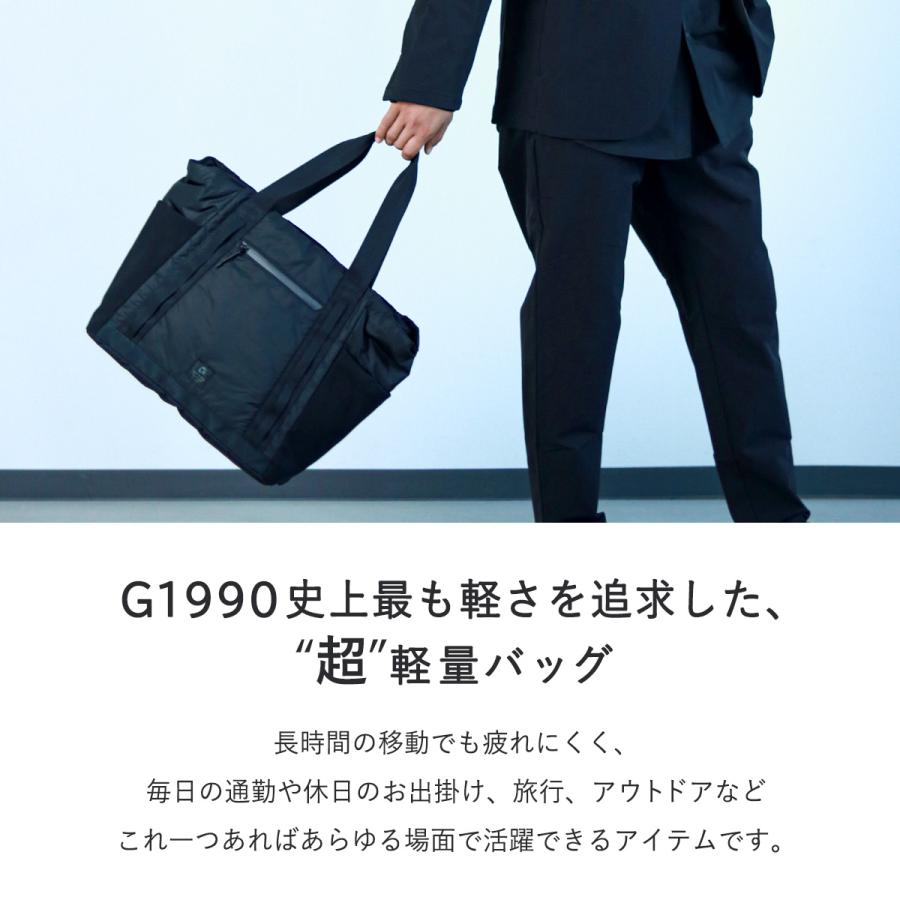 G1990 最大42%☆4/24限定 トートバッグ メンズ カジュアル G1990 最大42%☆4/24限定 トートバッグ メンズ カジュアル