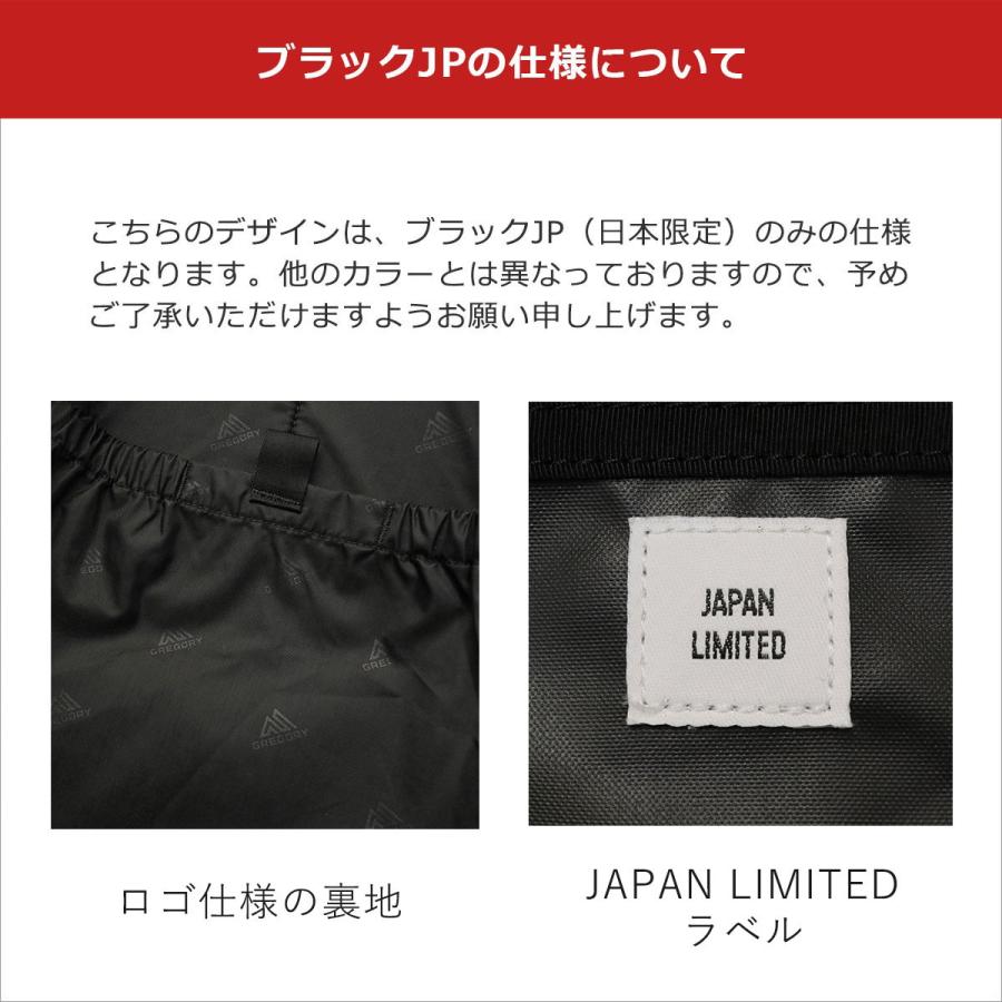 GREGORY 最大42%☆4/29限定 日本正規品 グレゴリー リュック GREGORY 最大42%☆4/29限定 日本正規品 グレゴリー リュック