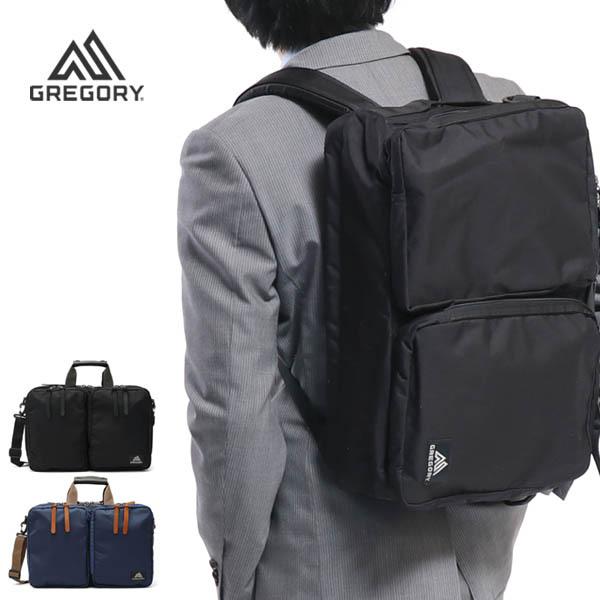 GREGORY（グレゴリー） 最大50%☆10/15〜 日本正規品 ブリーフケース
