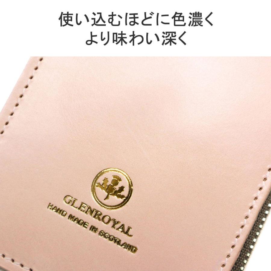 最大40%★4/28限定 正規品3カ月保証 グレンロイヤル キーケース レディース ブランド 車 スマートキー GLENROYAL 革 本革 おしゃれ 小銭入れ ミニ 03-5896｜galleria-onlineshop｜10