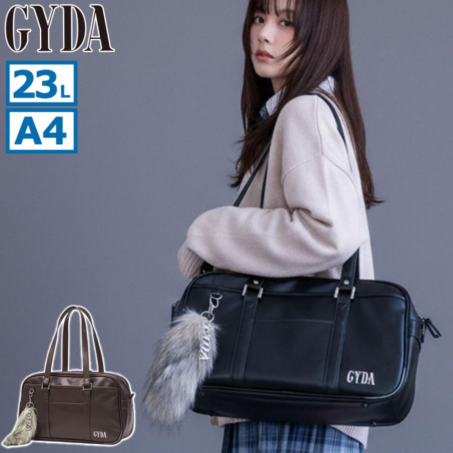 GYDA（ジェイダ） 最大55%☆2/1迄 スクールバッグ 合皮 高校生 女子